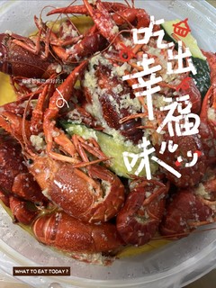 食记—夏季蒜泥小龙虾