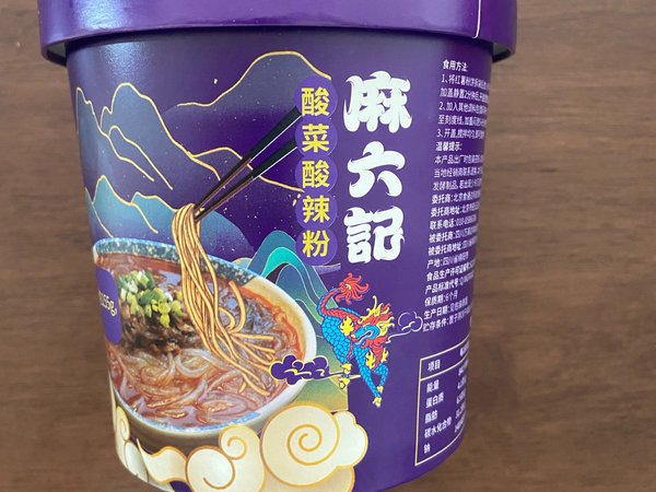 以毒攻毒？38度的夏天吃酸辣粉是什么体验