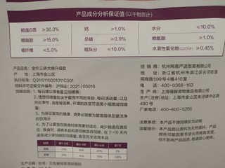 五块一斤的网易严选狗粮都撸了么