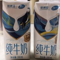 来自云南高原的好牛奶