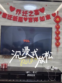 TCL65英寸金属全面电视V6E款