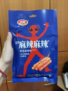 不要钱的卫龙来一包啦