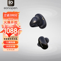 earsopen骨聆SS900真无线骨传导蓝牙耳机运动跑步无线不入耳黑色
