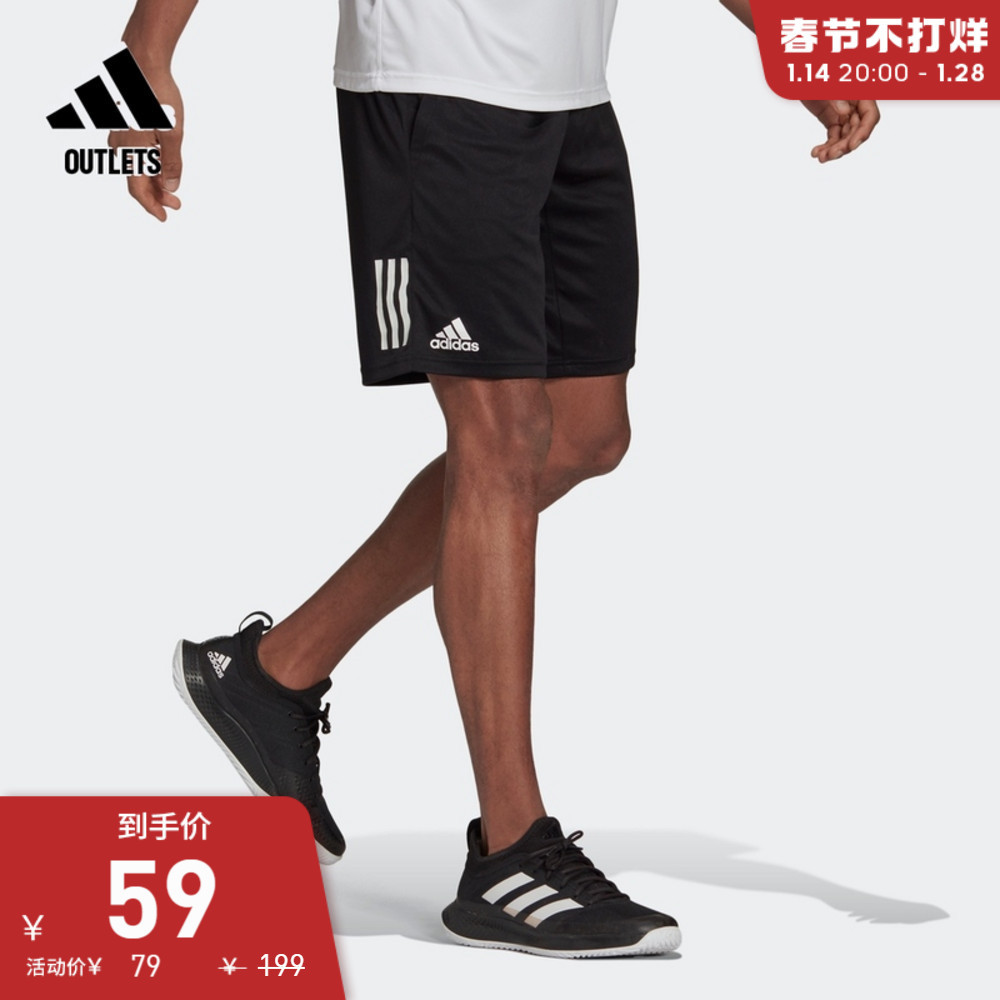 ​618尾班车Adidas最后特价一定不能错过（男装篇）