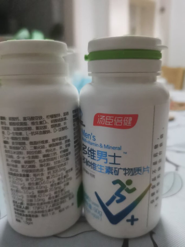 第三次买，以前上班一天下来感觉很累，吃过