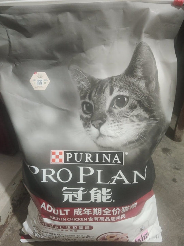 之前就买过，我家猫猫很喜欢吃这款猫粮，这