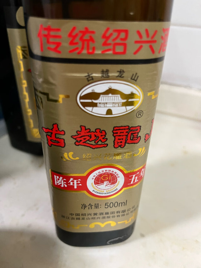 已经复购过好几次，老牌子质量可靠，味道醇