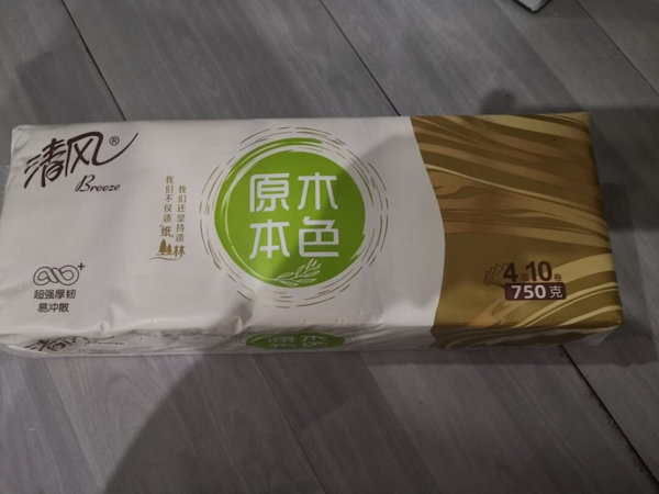 清风的品牌不错，值得信赖！纸质柔软舒适，