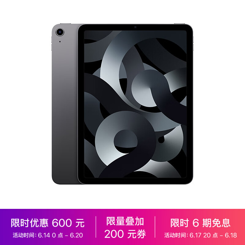 2023年 618 买iPad ，iPad 10和iPad Air 5 两款平板对比推荐介绍