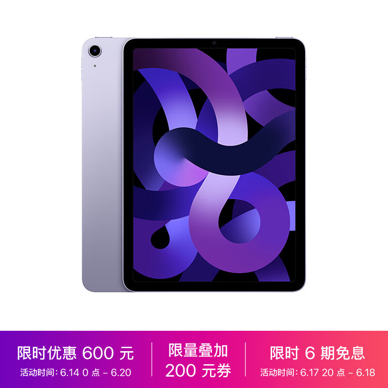 2023年618，学习平板是选三星s8+ 还是ipad air 5？