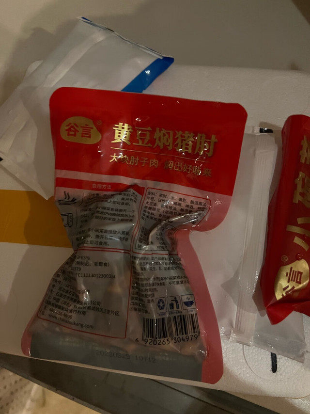 包装完好，菜式品种丰富，10小包，鸡鱼肉