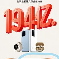 小米公布618成绩，小米12S Pro最值得入手