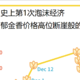 如何投资股票？15年股市投资实战经验总结，99%散户不知道