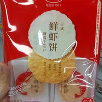 美味又健康：日式鲜虾片墨鱼饼真虾非油炸