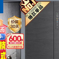 ​一款一定会让你们眼前一亮的高端冰箱——海尔超薄嵌入式四开门冰箱！👀