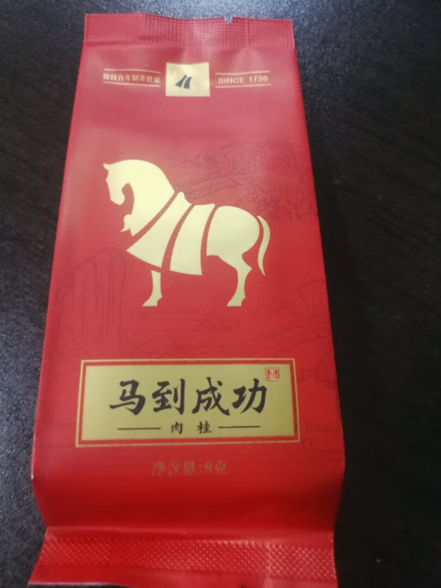 肉桂茶叶挺不错的，很好喝，八马也是个品牌