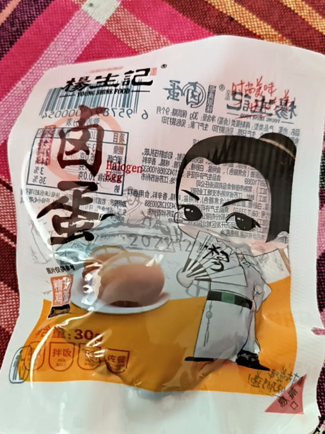 杨生记卤蛋，老牌子。味道非常正宗，味道香