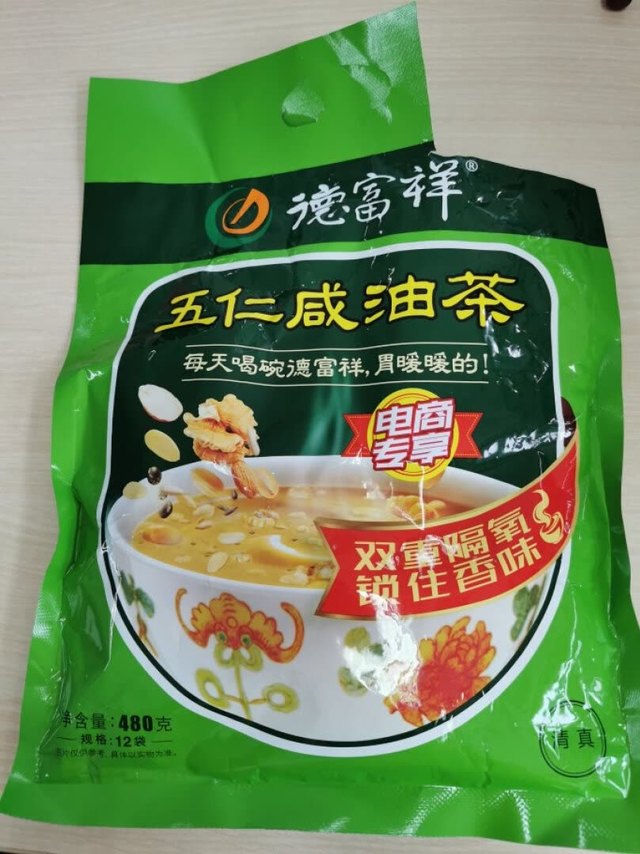 非常爱喝他家的油茶，是咸味儿的，里边还有