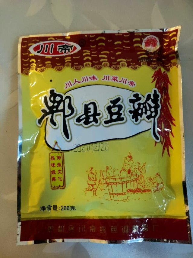 东西不错，发货速度快，来的也快，豆酱，正