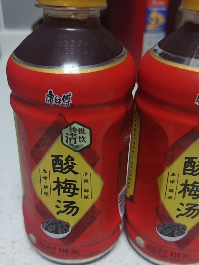 酸梅汤~解暑神器！