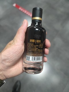 12.5的洋河小黑瓶