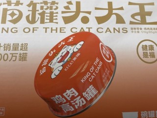 我家萌宠必备~~猫罐头