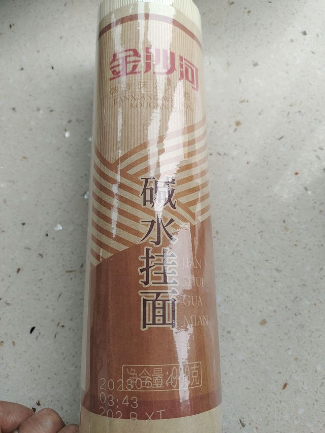 碱水挂面哪家强？金沙河牌顶呱呱