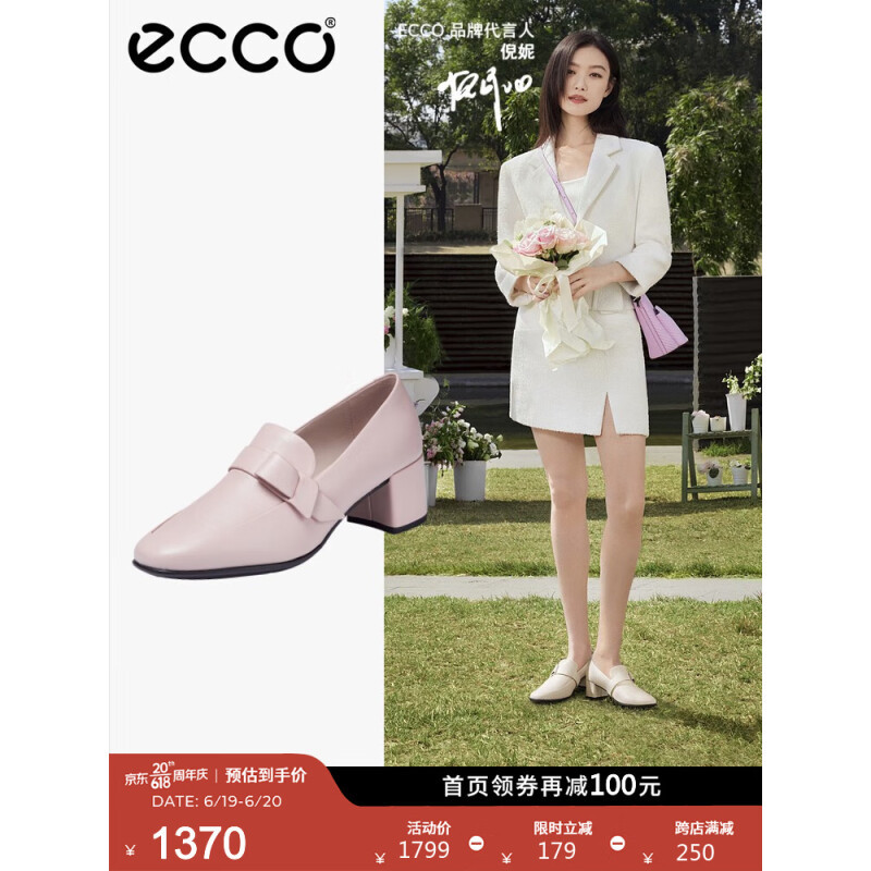 穿爱步走好脚下的路，爱步ECCO女鞋旗舰店产品选购攻略