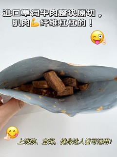 这简直就是减肉人士的福音👊