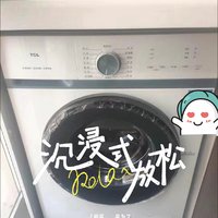 tcl洗衣机真心不错