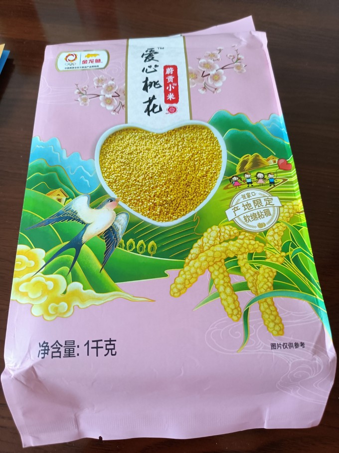 金龙鱼杂粮