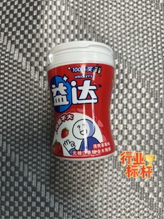 关爱牙齿，餐后嚼两粒益达！！