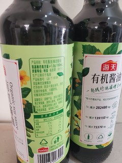 海天零添加有机酱油，6块钱到手！