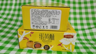 张先生买了八箱蛋黄酥——价格惊爆