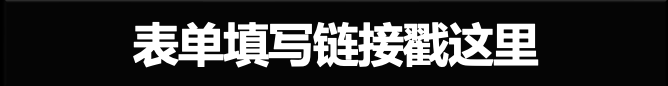 海鸥表购后晒|晒物成功返卡300元！还有机会得时尚腕表！同价618，末班车启动，快上车！