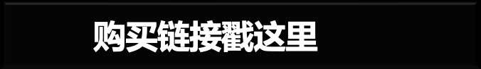 海鸥表购后晒|晒物成功返卡300元！还有机会得时尚腕表！同价618，末班车启动，快上车！