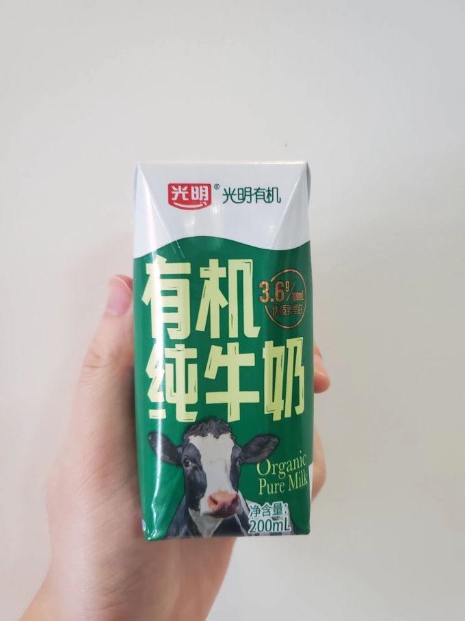 光明牛奶怎么样 全新包装的光明有机纯牛奶,好喝!_什么值得买