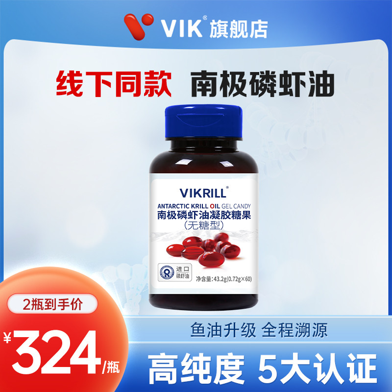 金牌营养助力备战亚运， 逢时VIK磷虾油成为中国国家帆船帆板队指定用品