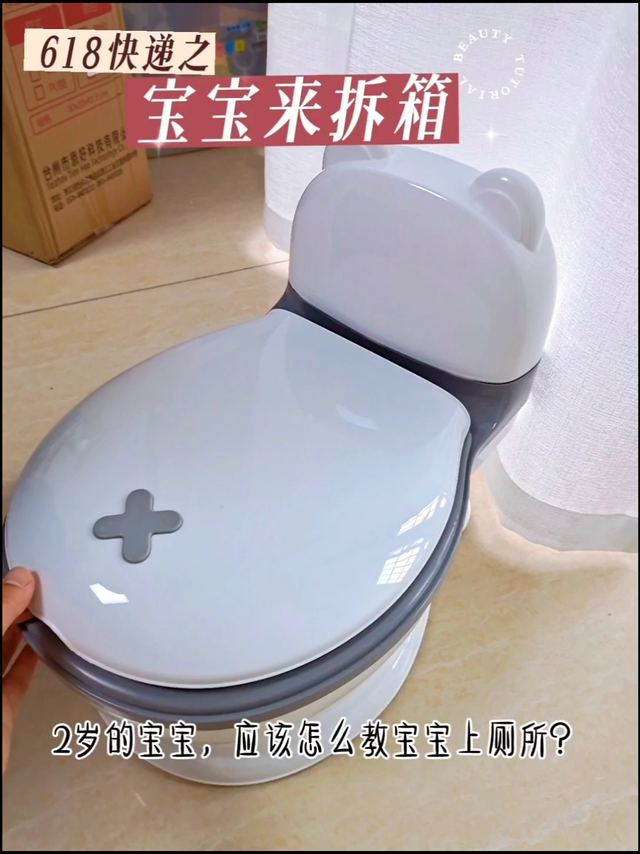还不知道怎么教宝宝如厕❓如厕启蒙好物推荐