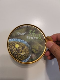 消暑佳品：陈皮莲子绿豆沙