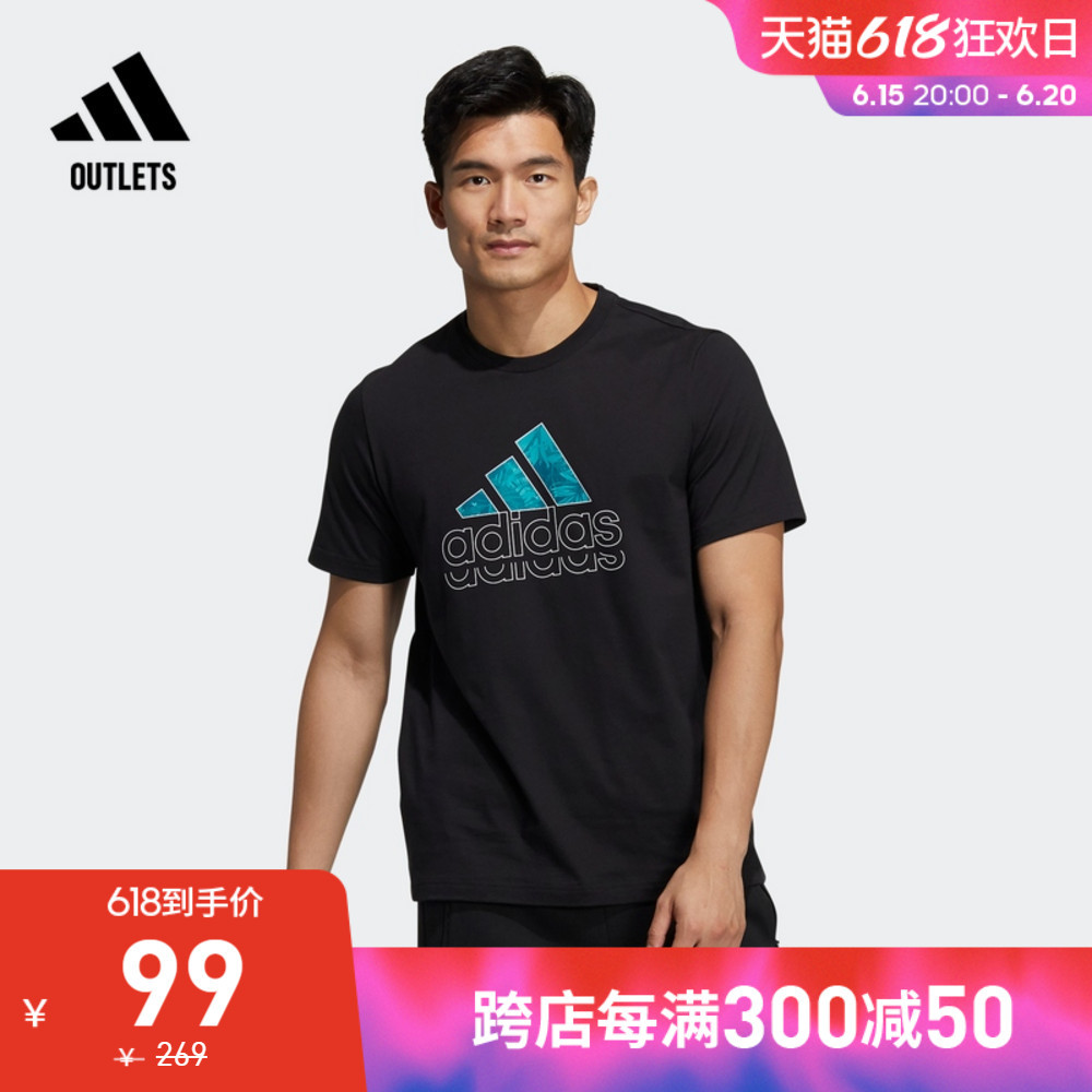 ​618尾班车Adidas最后特价一定不能错过（男装篇）