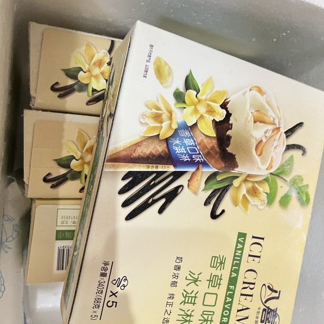 baxy八喜冰淇淋甜筒组合装香草口味68g5支脆皮甜筒限plus用户