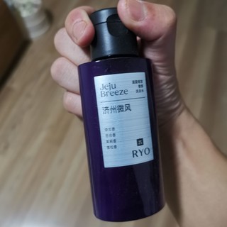 闭眼入洗护用品—吕济州微风洗发水