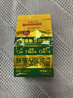 这个威化，可以的。