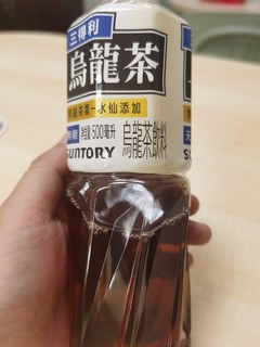 夏季健康饮品-三得利无糖乌龙茶