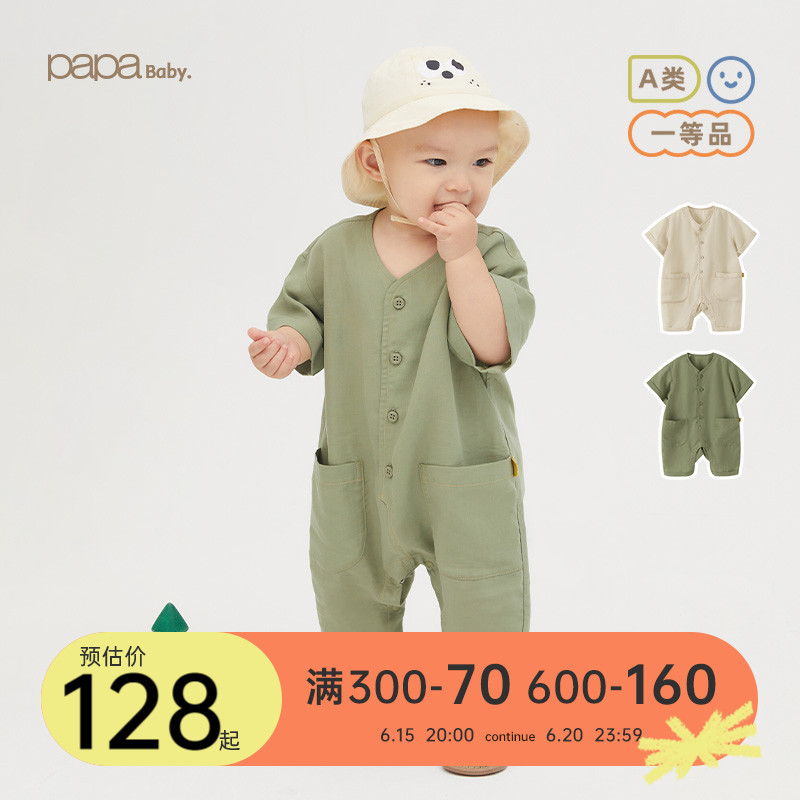 我买过的最值的0-2岁的婴幼儿服装