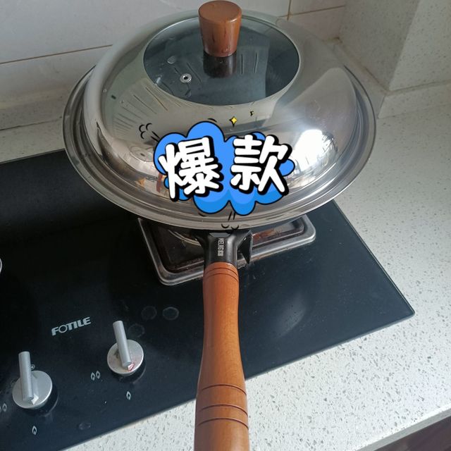 27块钱的美菱章丘捶打铁锅