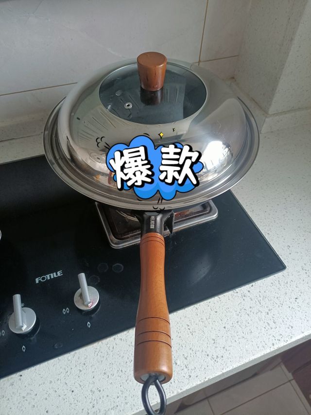 27块钱的美菱章丘捶打铁锅