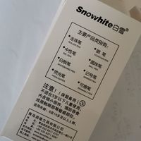 白雪的软毛笔，真秀丽啊！