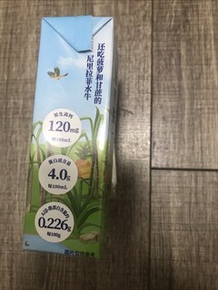 乐纯珍稀拉菲牛乳，蛋白质4.0